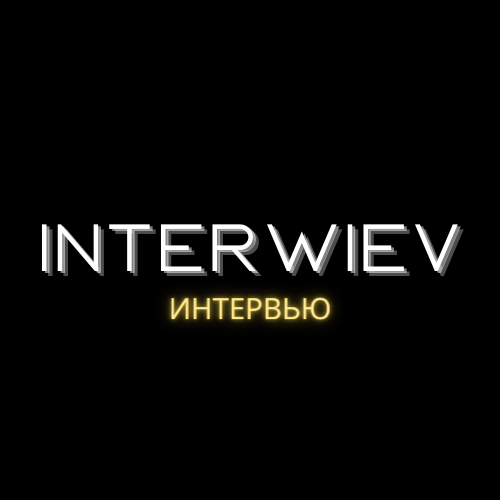 Уникальная услуга